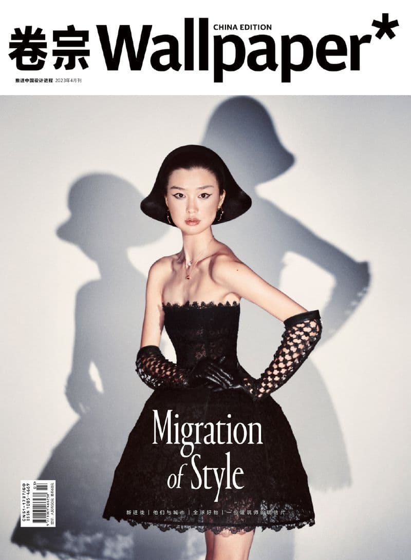 Wallpaper China April 2023 时尚杂志封面，摄影师作品展示
