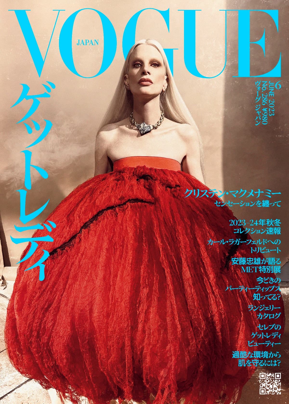 Vogue Japan June 2023