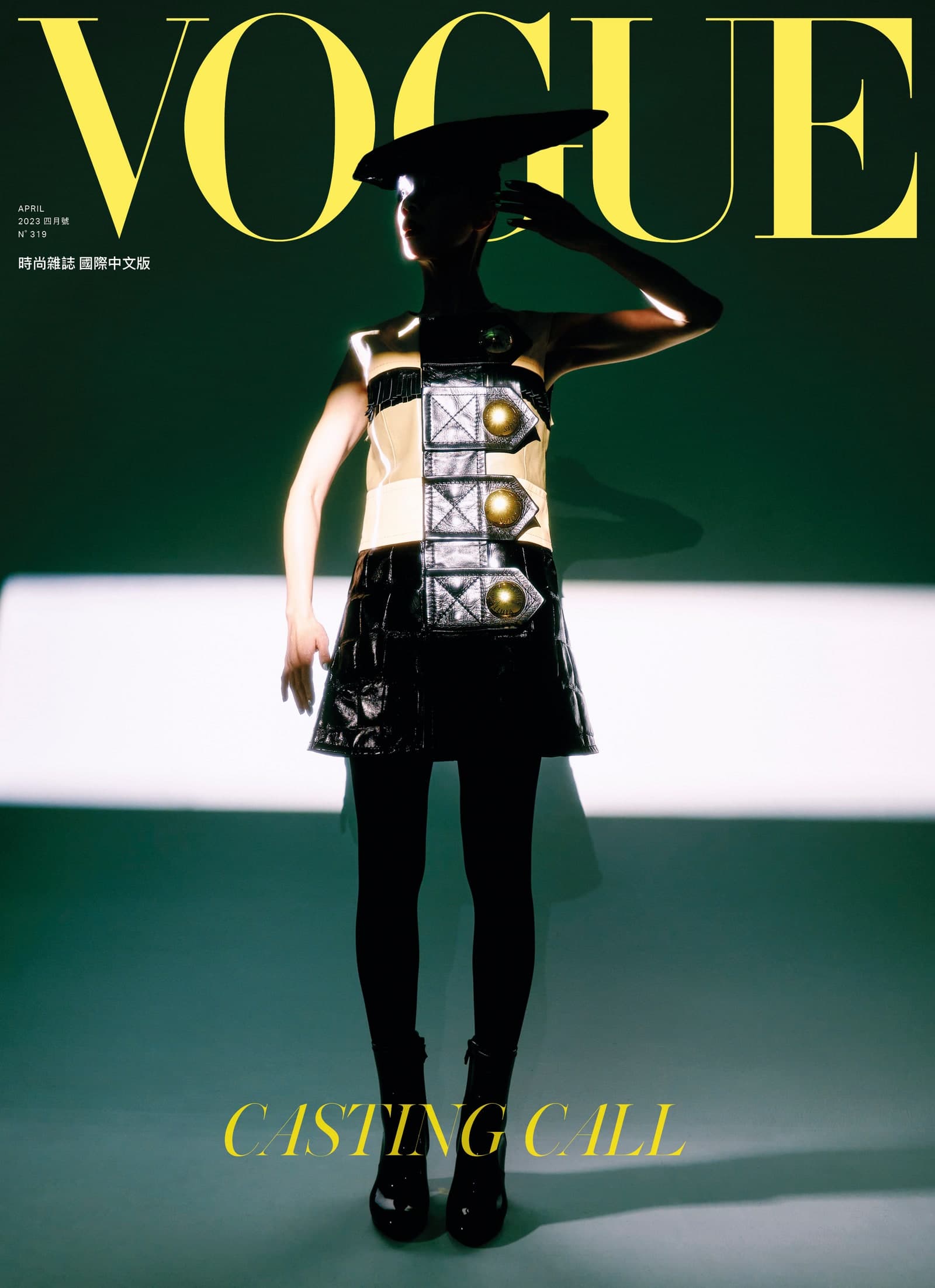 Vogue Taiwan April 2023