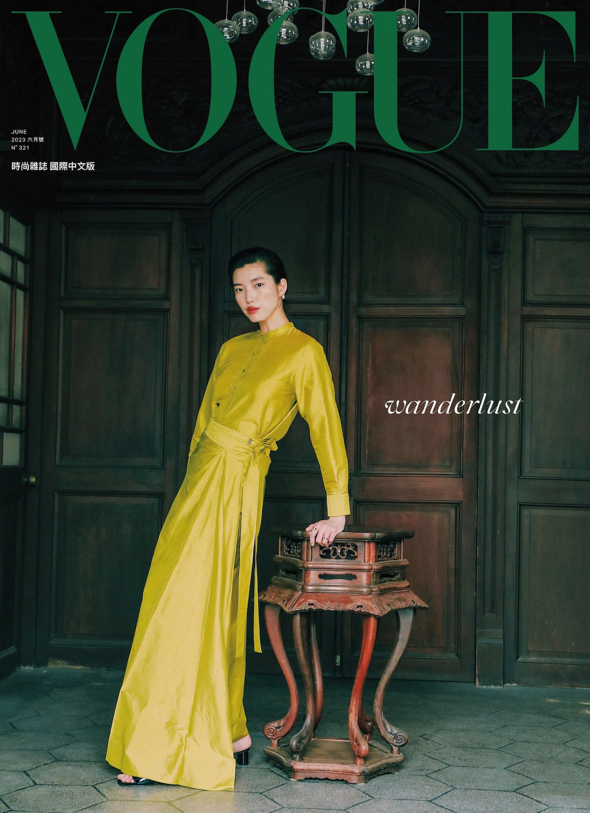 Vogue Taiwan June 2023
