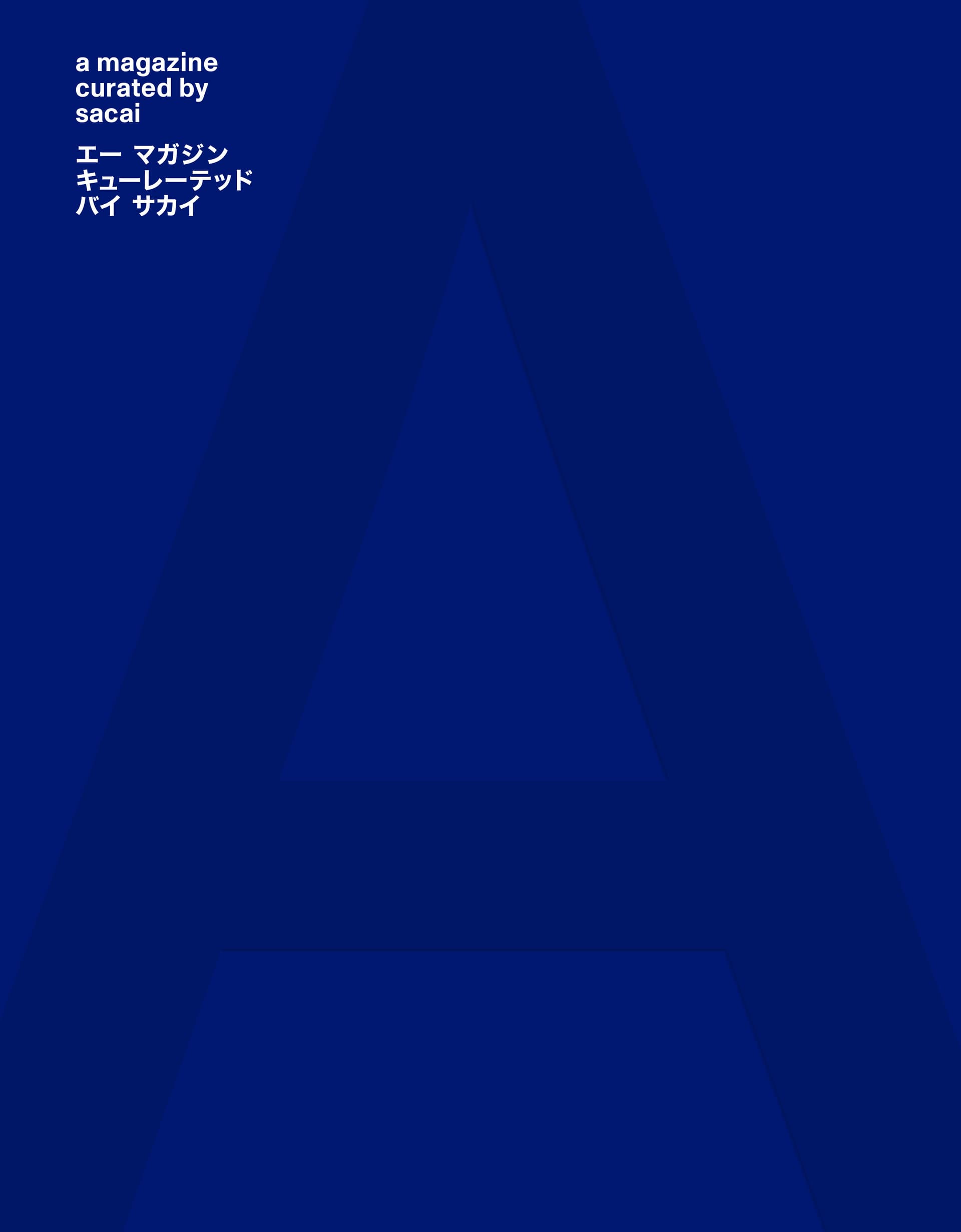 A MAGAZINE CURATED BY SACAI - N25/2023