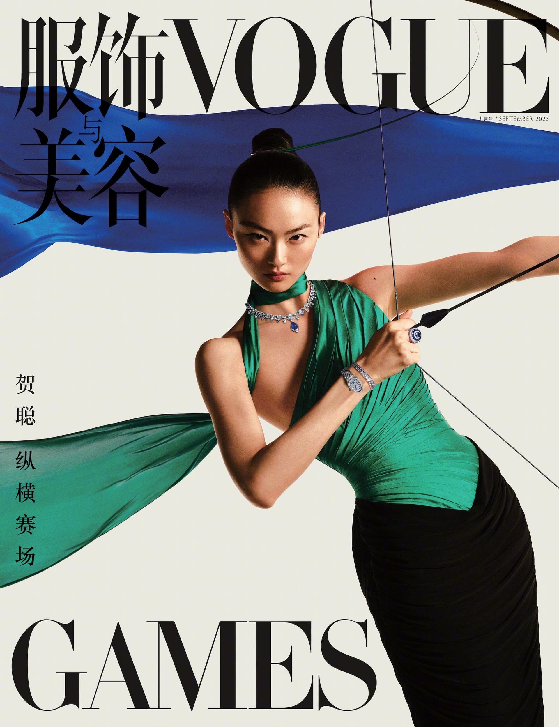 Vogue China September 2023 : He Cong