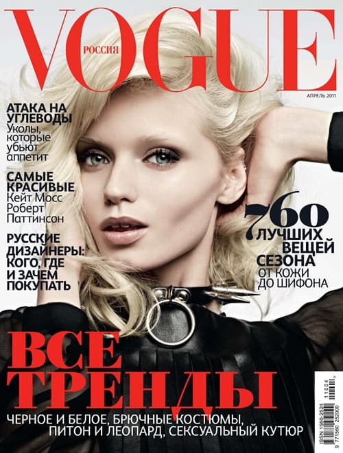 Vogue Russia April 2011 Cover 时尚杂志封面,摄影师作品展示