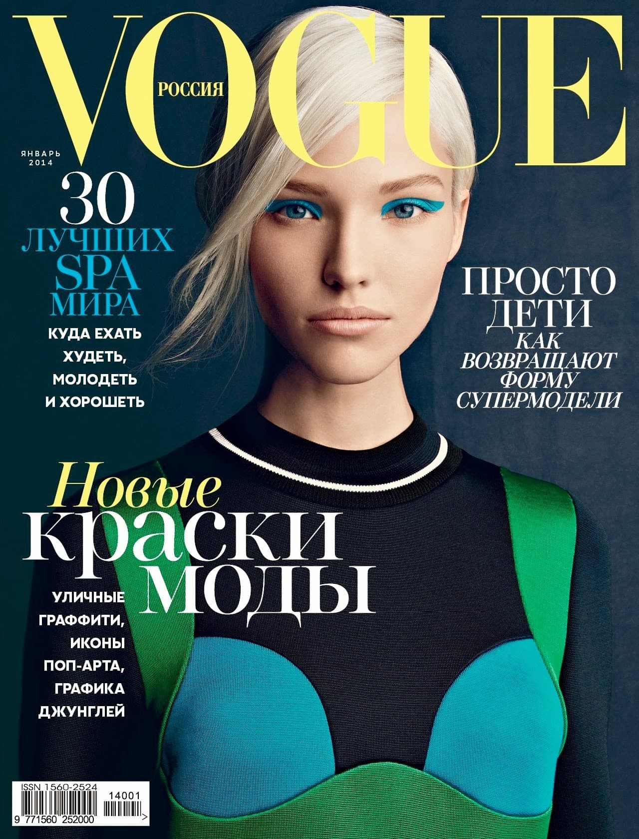 Cover 时尚杂志封面,摄影师作品展示