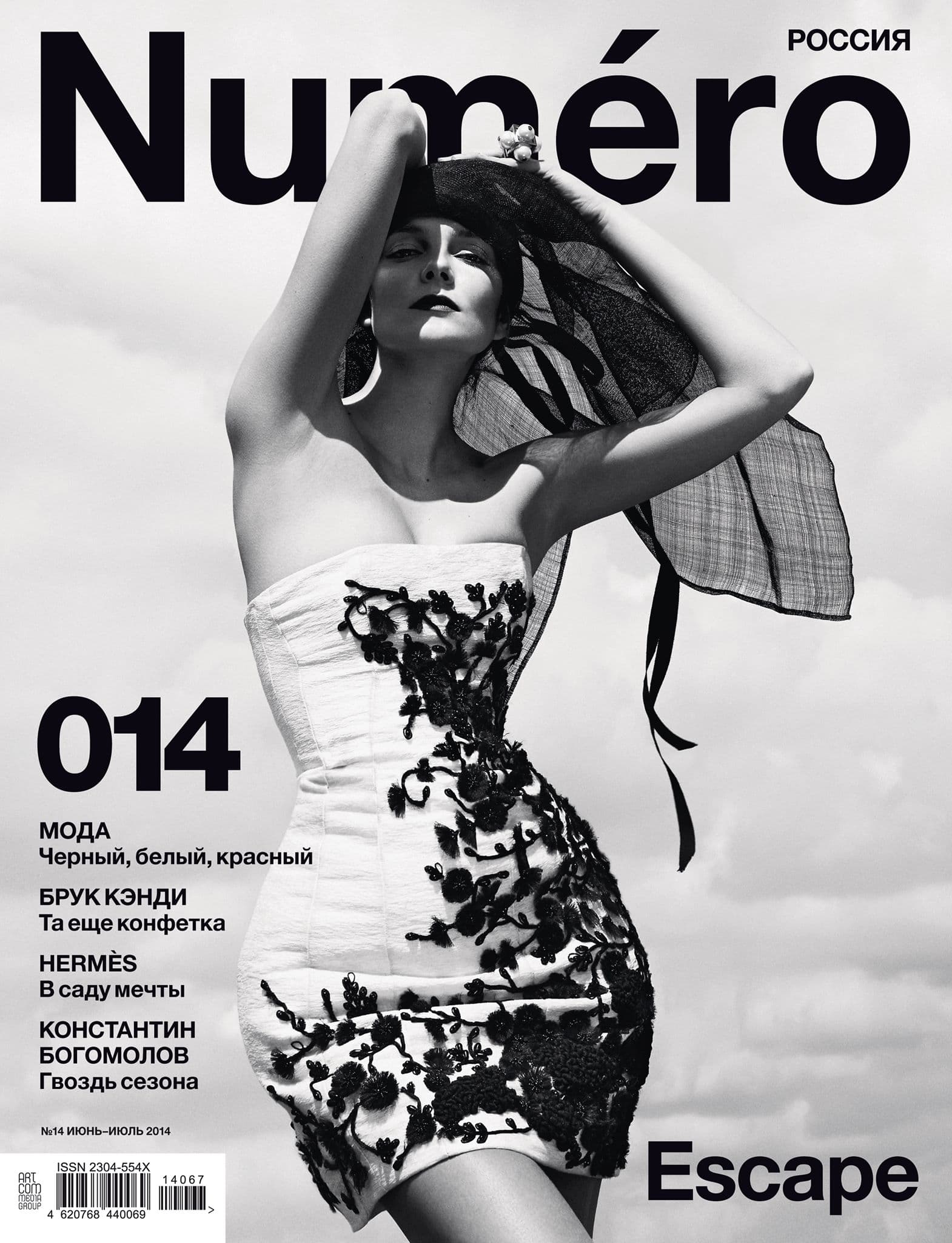 Cover:Numéro Russia June/July 2014 时尚杂志封面,摄影师作品展示