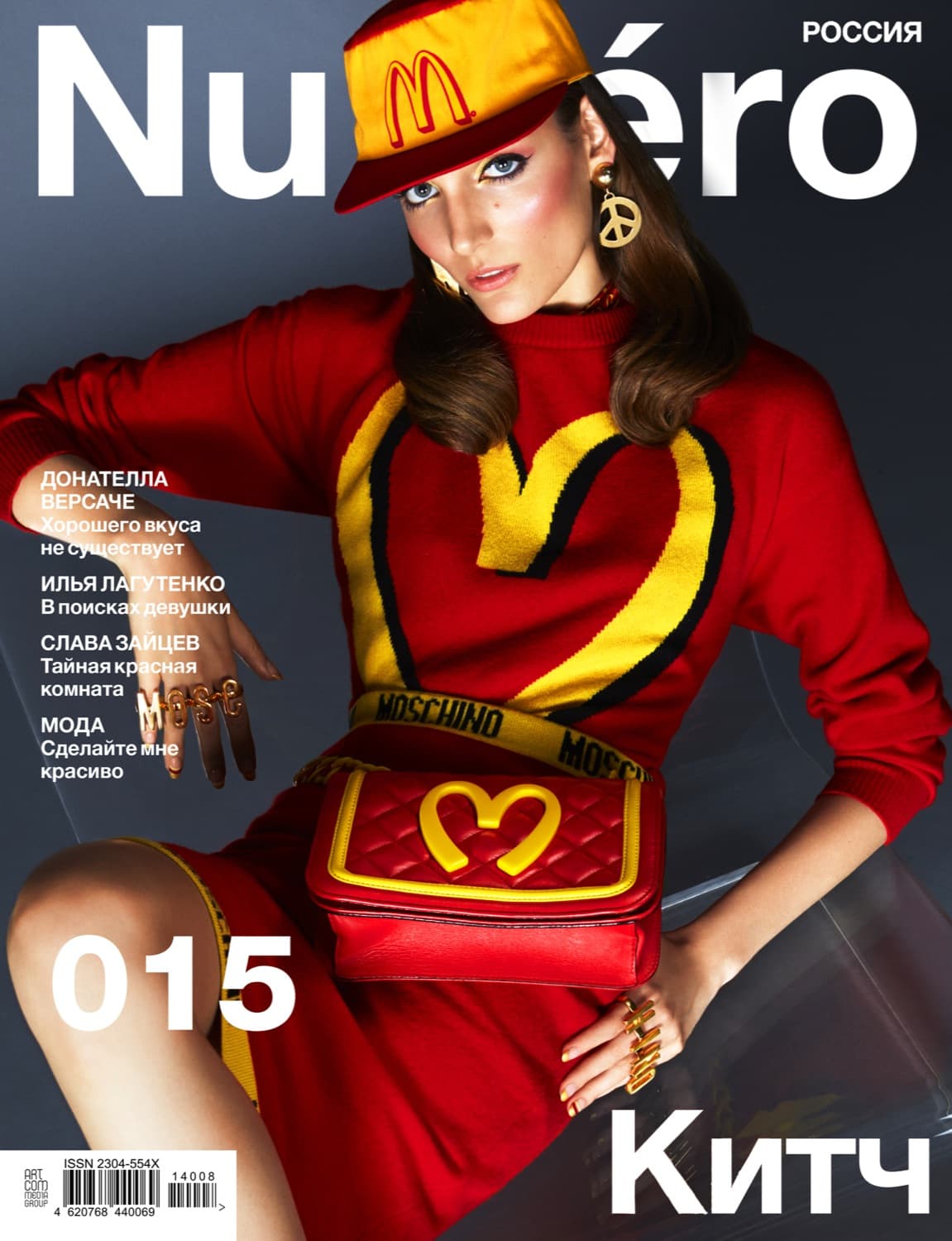 Cover: Numéro Russia August 2014 时尚杂志封面,摄影师作品展示