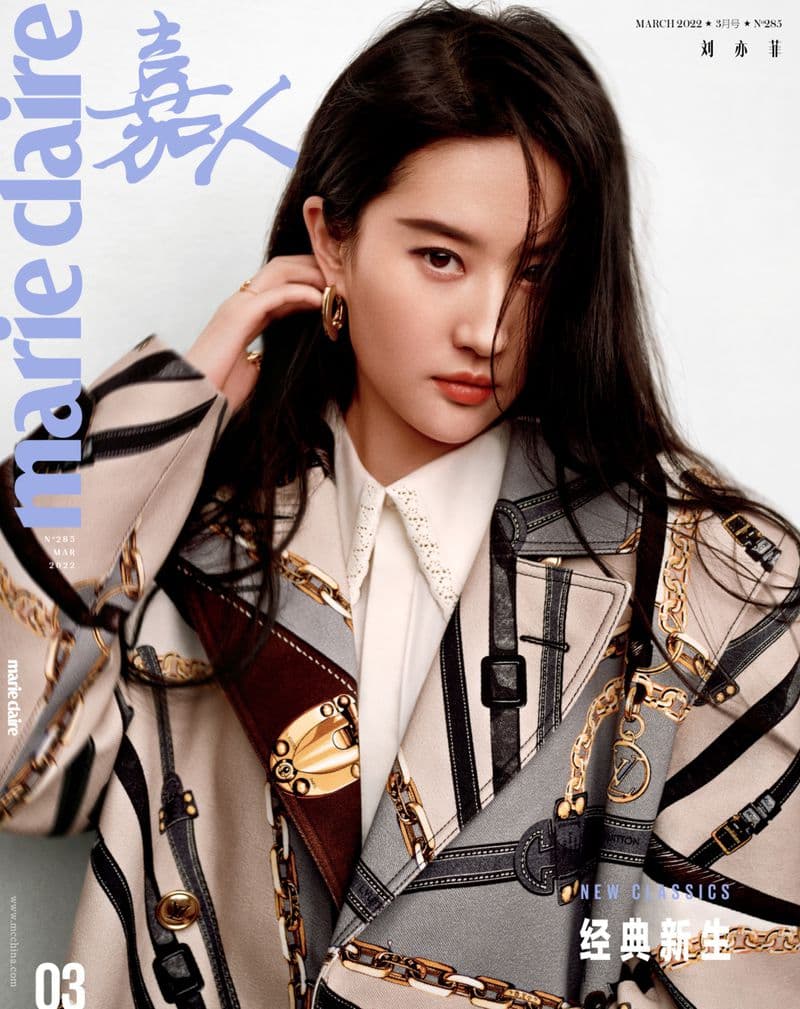 Marie Claire China March 2022 时尚杂志封面,摄影师作品展示