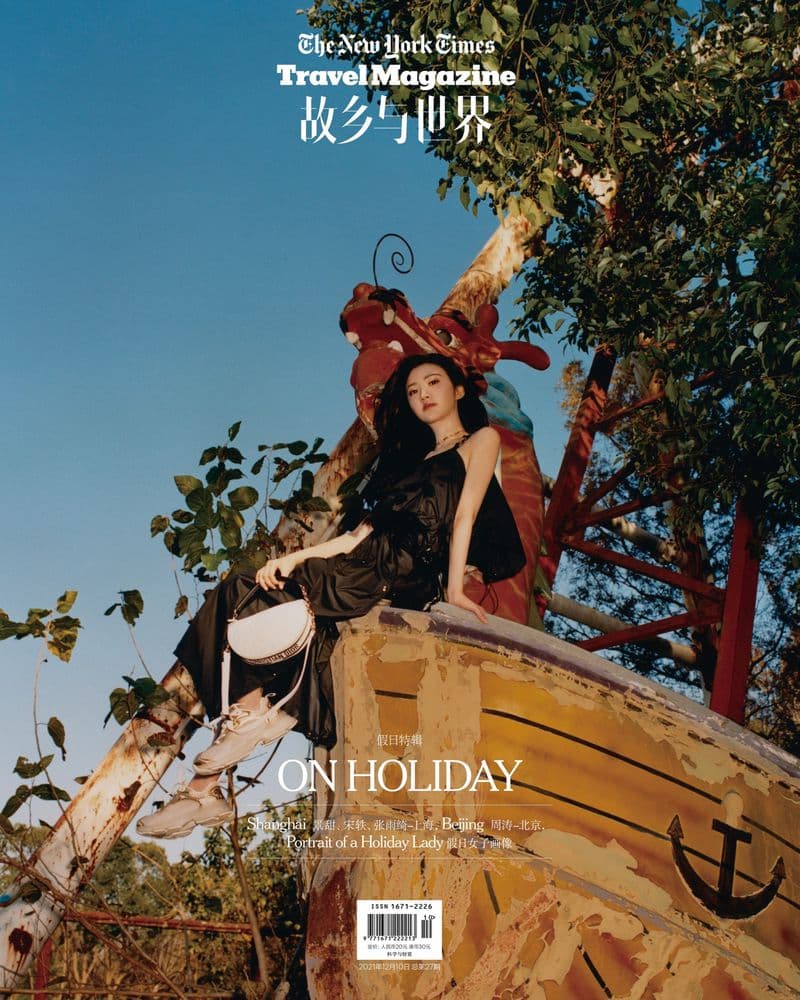 The New York Times China Magazine: Travel December 2021 时尚杂志封面,摄影师作品展示