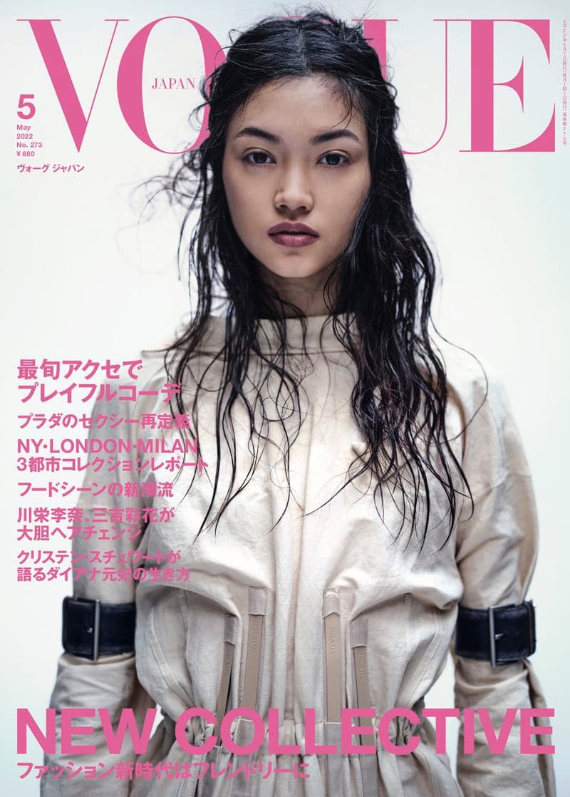 Vogue Japan May 2022 时尚杂志封面,摄影师作品展示