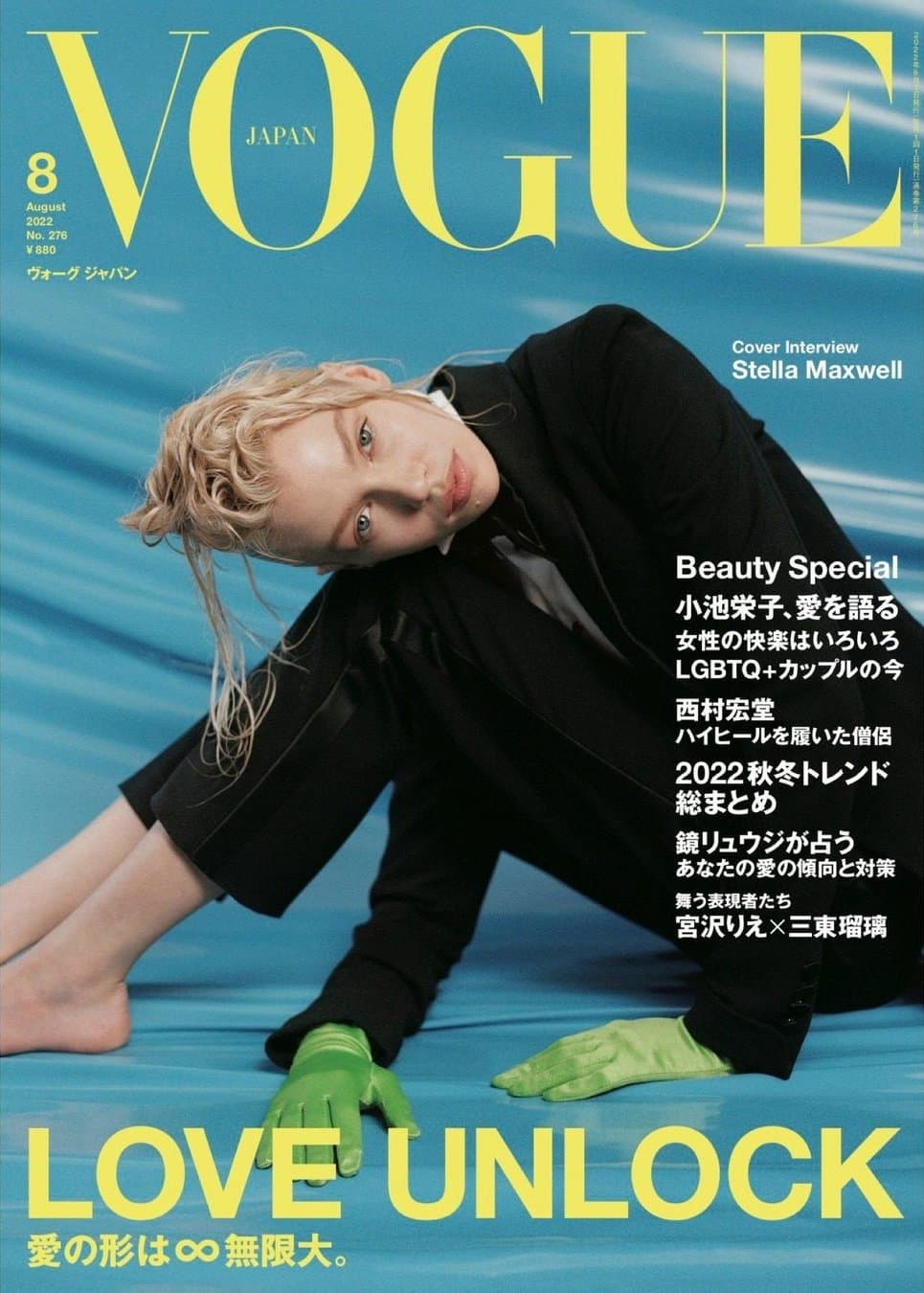 Stella Maxwell for Vogue Japan – August 2022 时尚杂志封面,摄影师作品展示