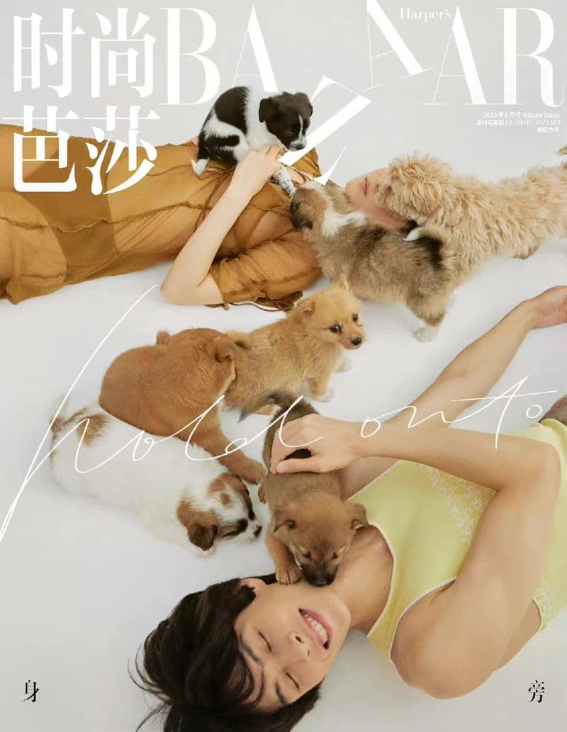Harper’s Bazaar China May 2022 时尚杂志封面,摄影师作品展示