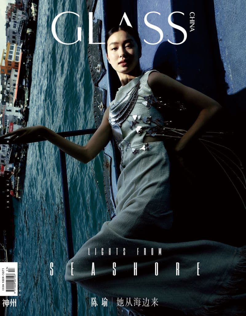 Glass Magazine China S/S 2022 时尚杂志封面,摄影师作品展示
