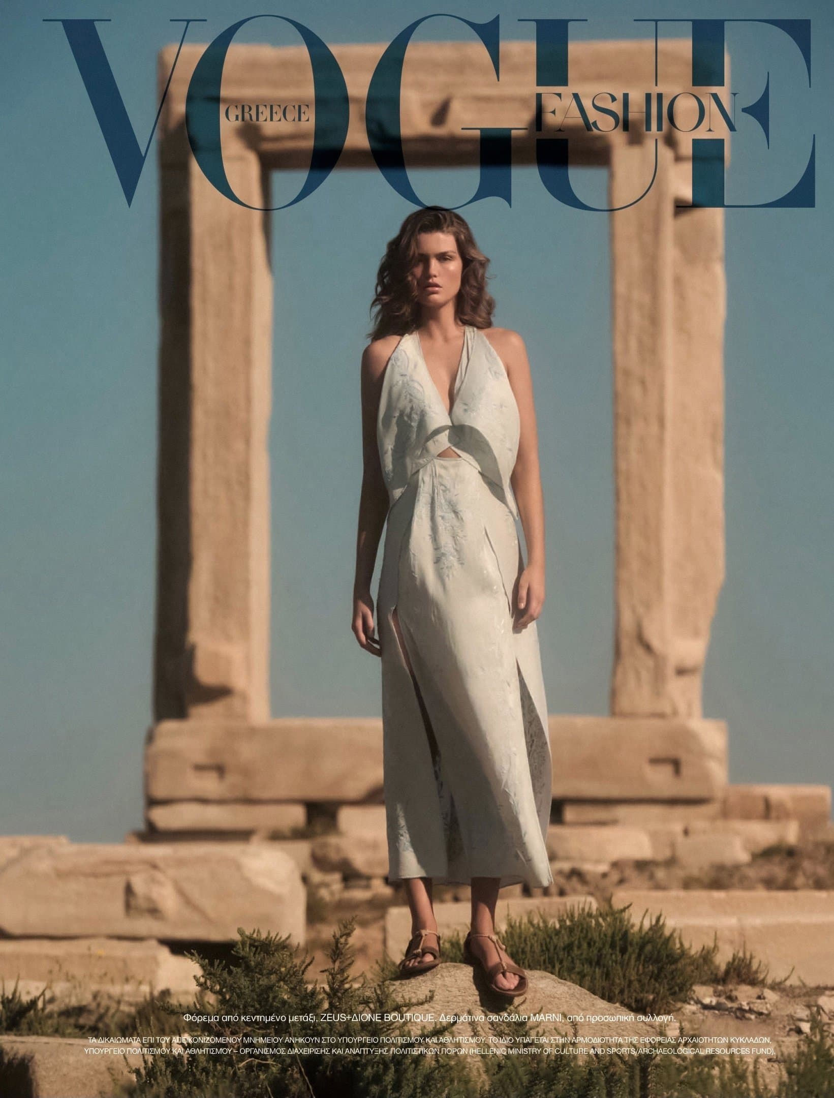 Luna Bijl for Vogue Greece Fashion – July/August 2022 时尚杂志封面,摄影师作品展示