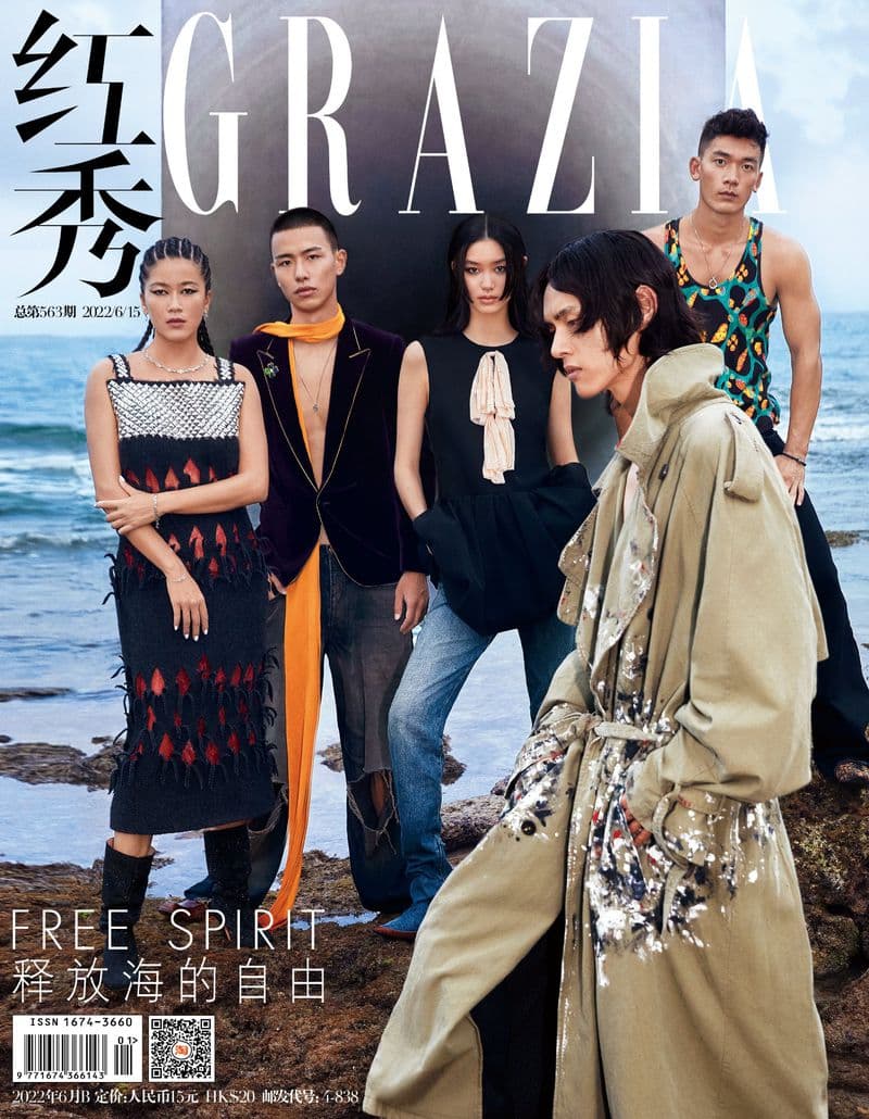 Grazia China June 2022 时尚杂志封面,摄影师作品展示