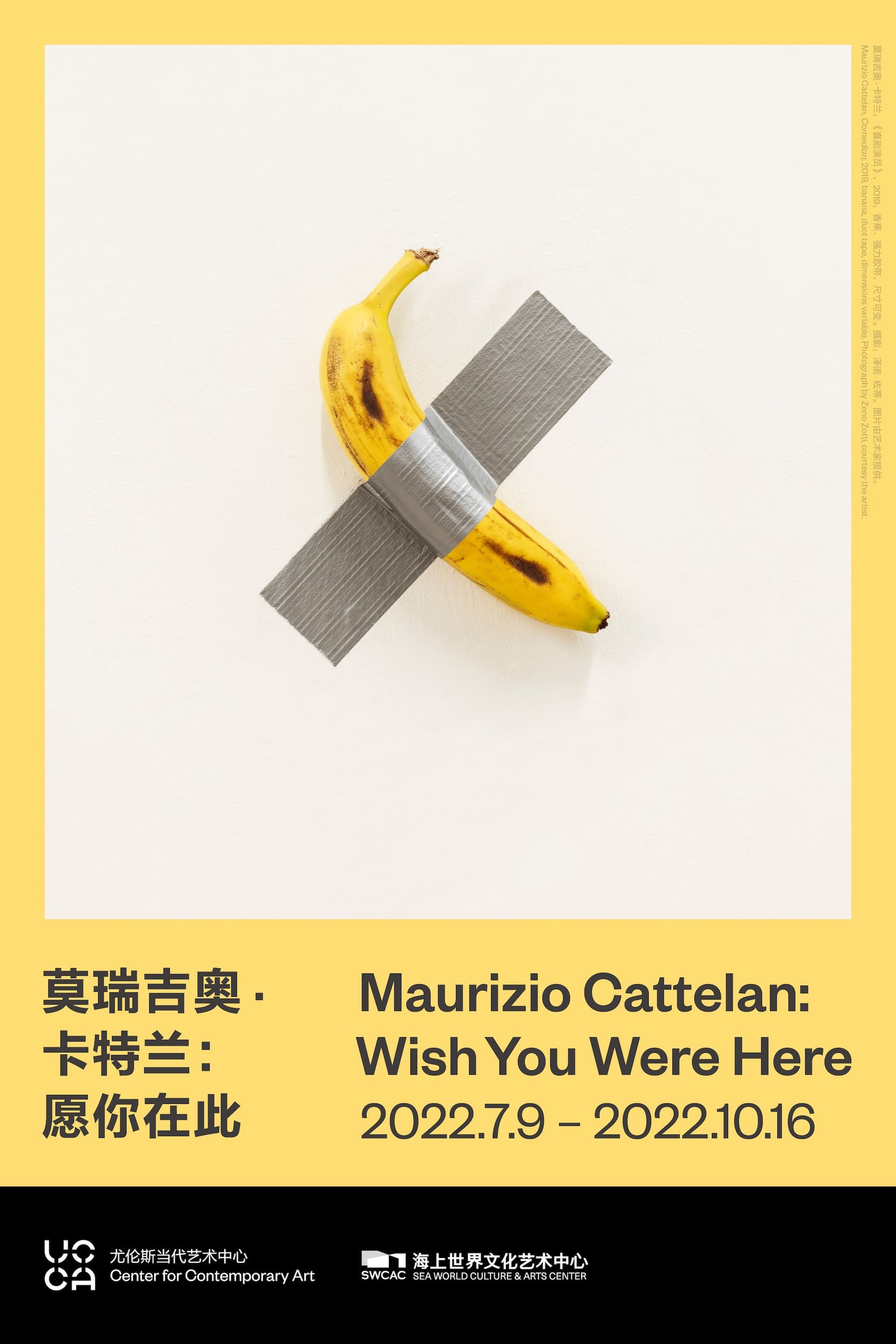 莫瑞吉奥 · 卡特兰:愿你在此 展览现场图,全球艺术展
