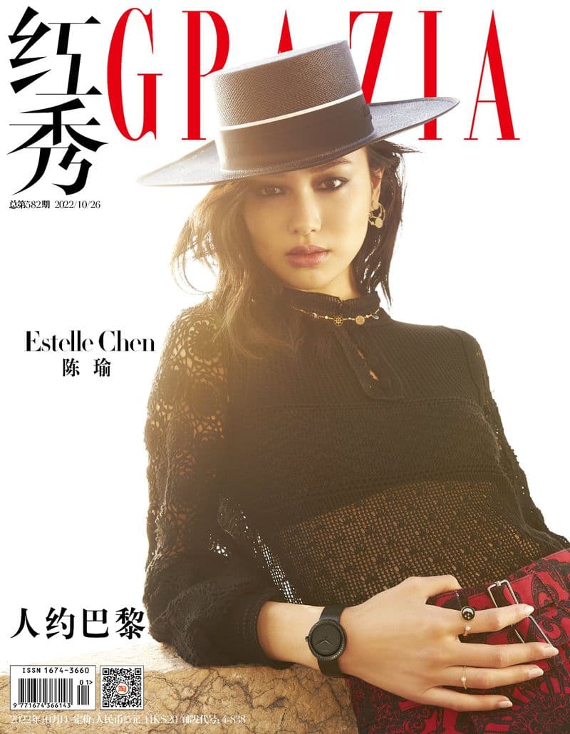 Grazia China October 2022 时尚杂志封面,摄影师作品展示