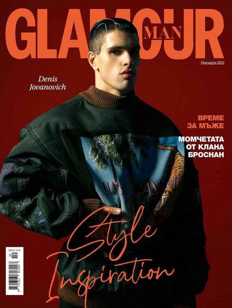 Glamour Man Bulgaria November 2022 时尚杂志封面,摄影师作品展示