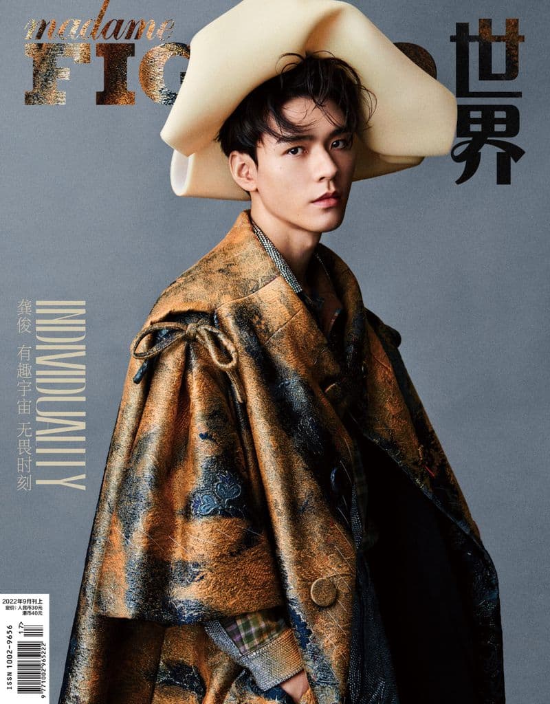 Madame Figaro China September 2022 时尚杂志封面,摄影师作品展示