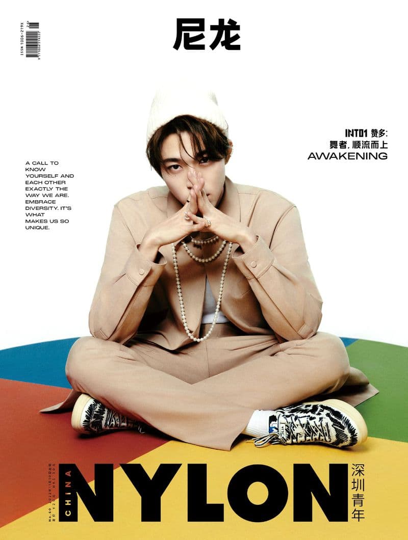 Nylon China November 2022 时尚杂志封面,摄影师作品展示