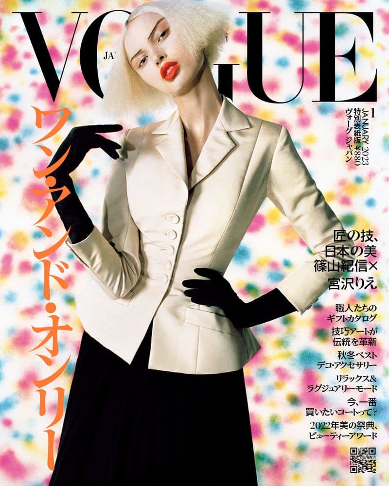 Vogue Japan January 2023 时尚杂志封面,摄影师作品展示