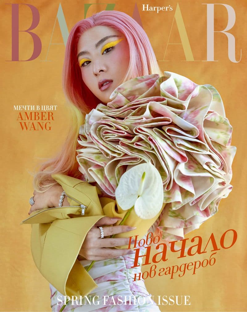 Harper’s Bazaar Bulgaria January 2023 时尚杂志封面,摄影师作品展示
