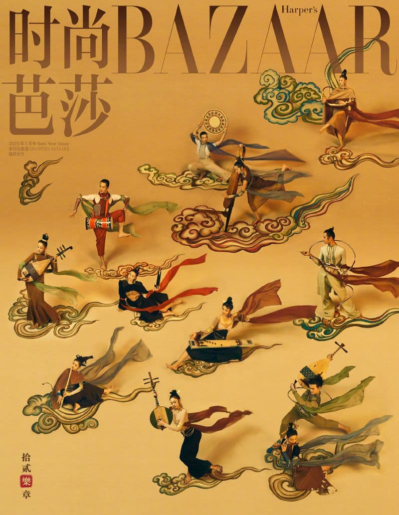 Harper’s Bazaar China January 2023 Cover Dun Huang – The Twelve Movements 时尚杂志封面,摄影师作品展示