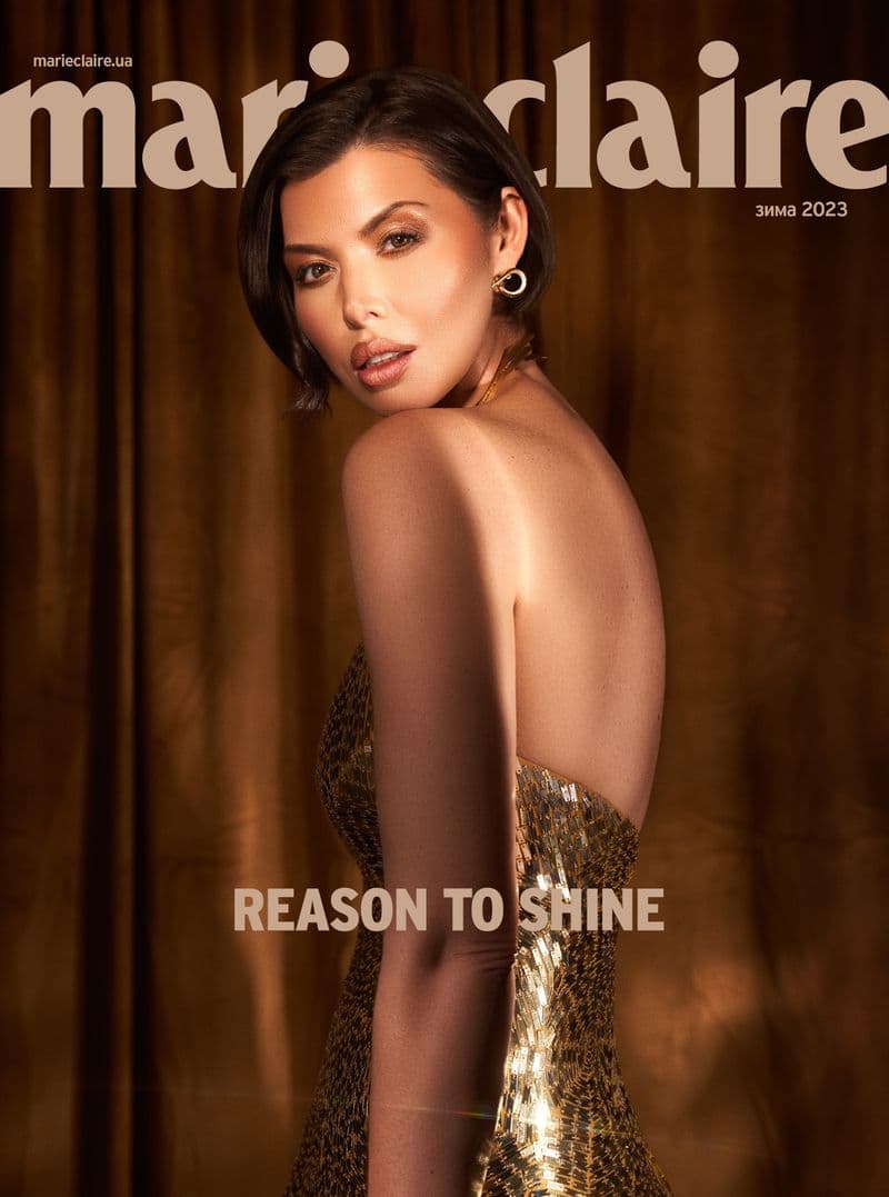 Marie Claire Ukraine February 2023 时尚杂志封面,摄影师作品展示