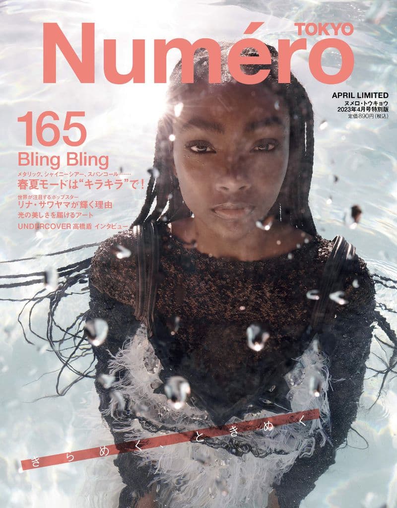 Numero Tokyo March 2023 时尚杂志封面,摄影师作品展示