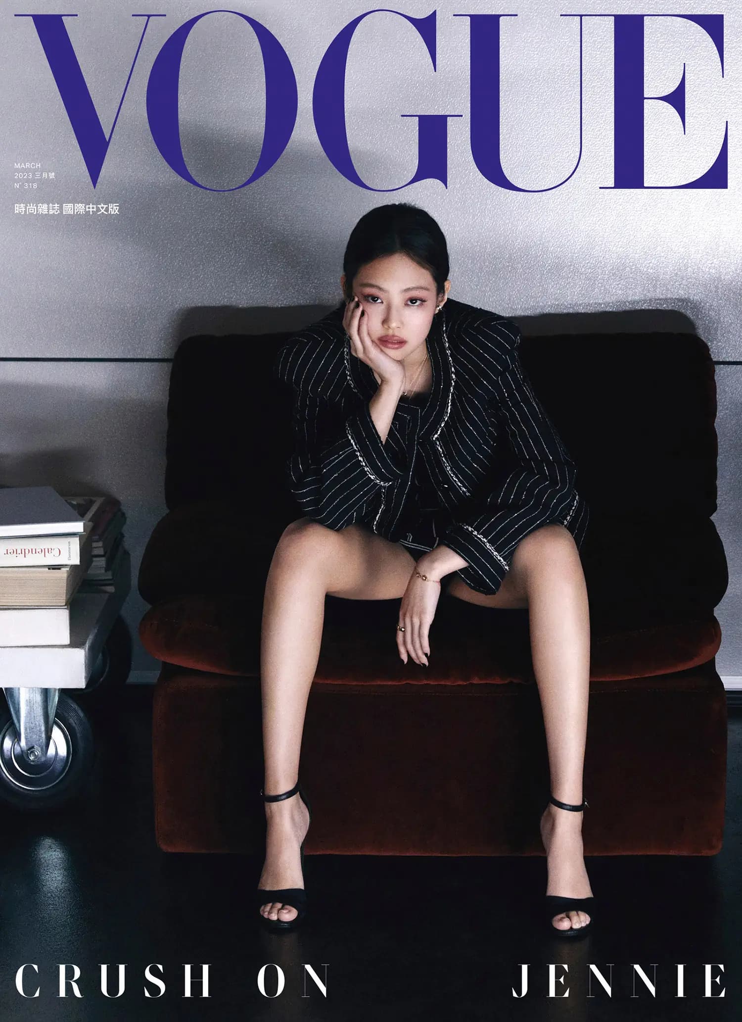 Blackpink’s Jennie in Chanel on Vogue Taiwan March 2023 by Kim Hee June 时尚杂志封面,摄影师作品展示