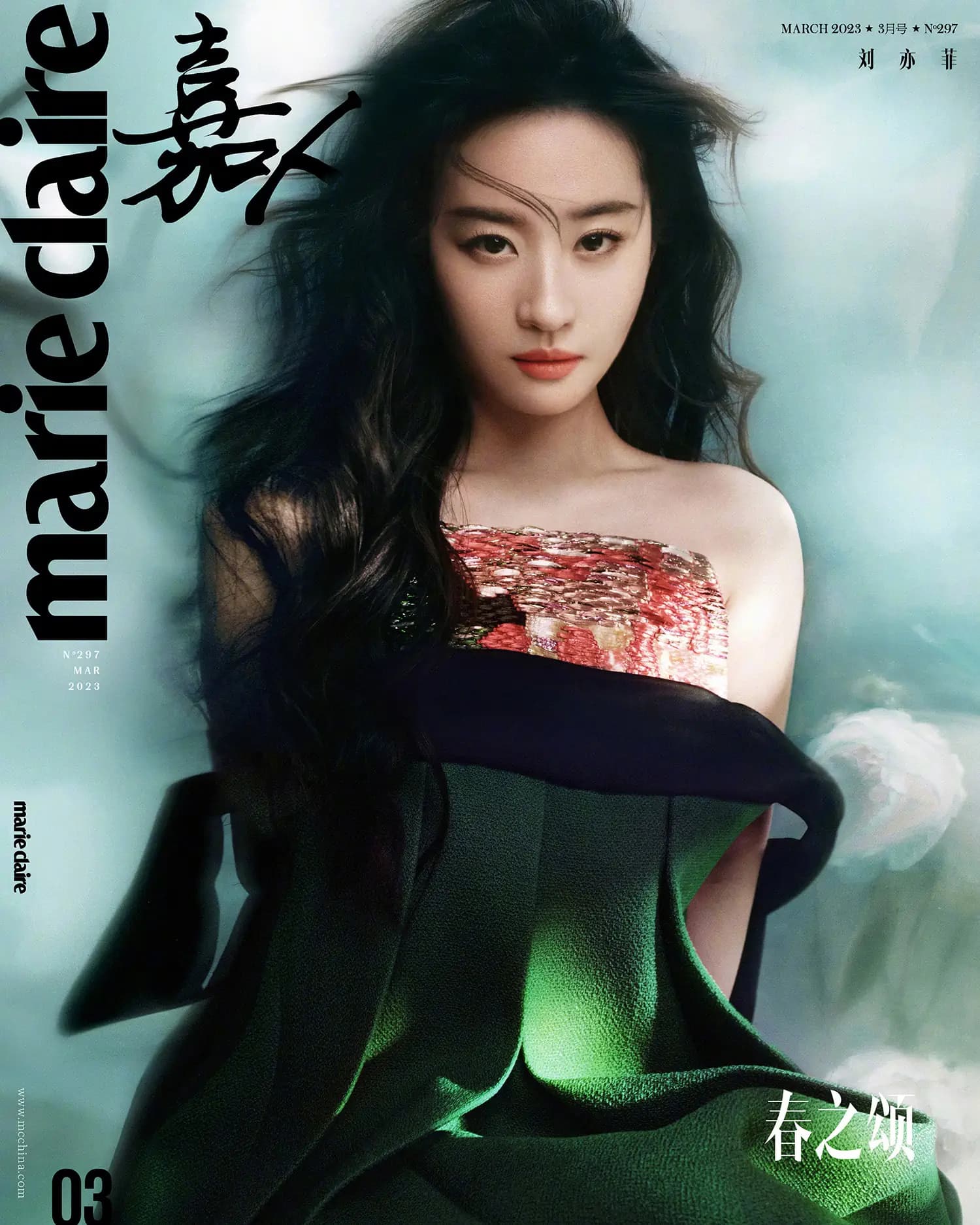 Liu Yifei covers Marie Claire China March 2023 时尚杂志封面,摄影师作品展示