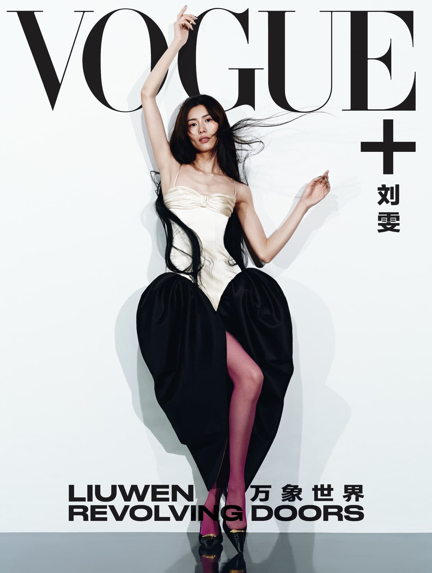 Vogue China + April 2023 : Liu Wen 时尚杂志封面,摄影师作品展示