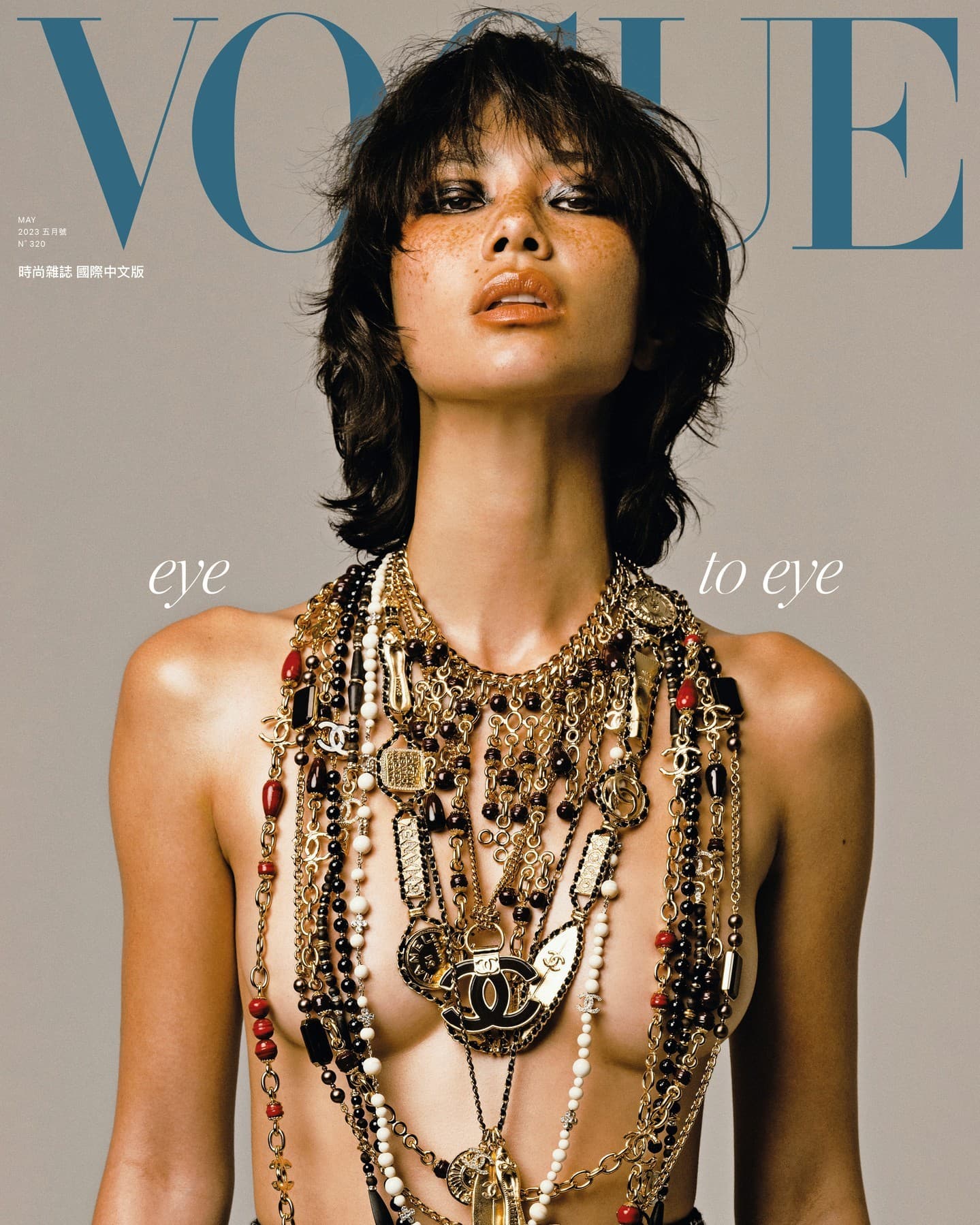 Vogue Taiwan May 2023