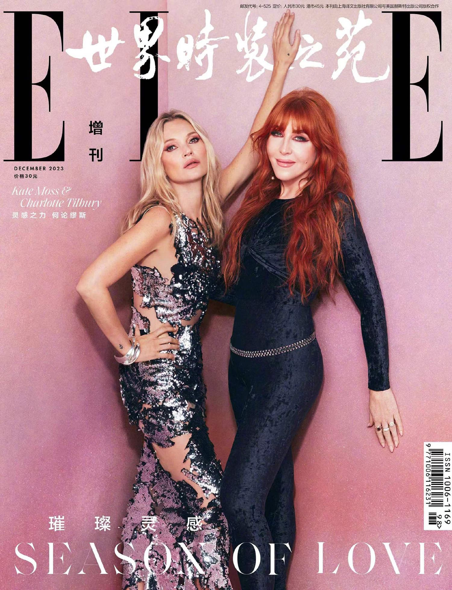 Kate-Moss-Charlotte-Tilbury-Elle-China-December-2023-Matt-Easton