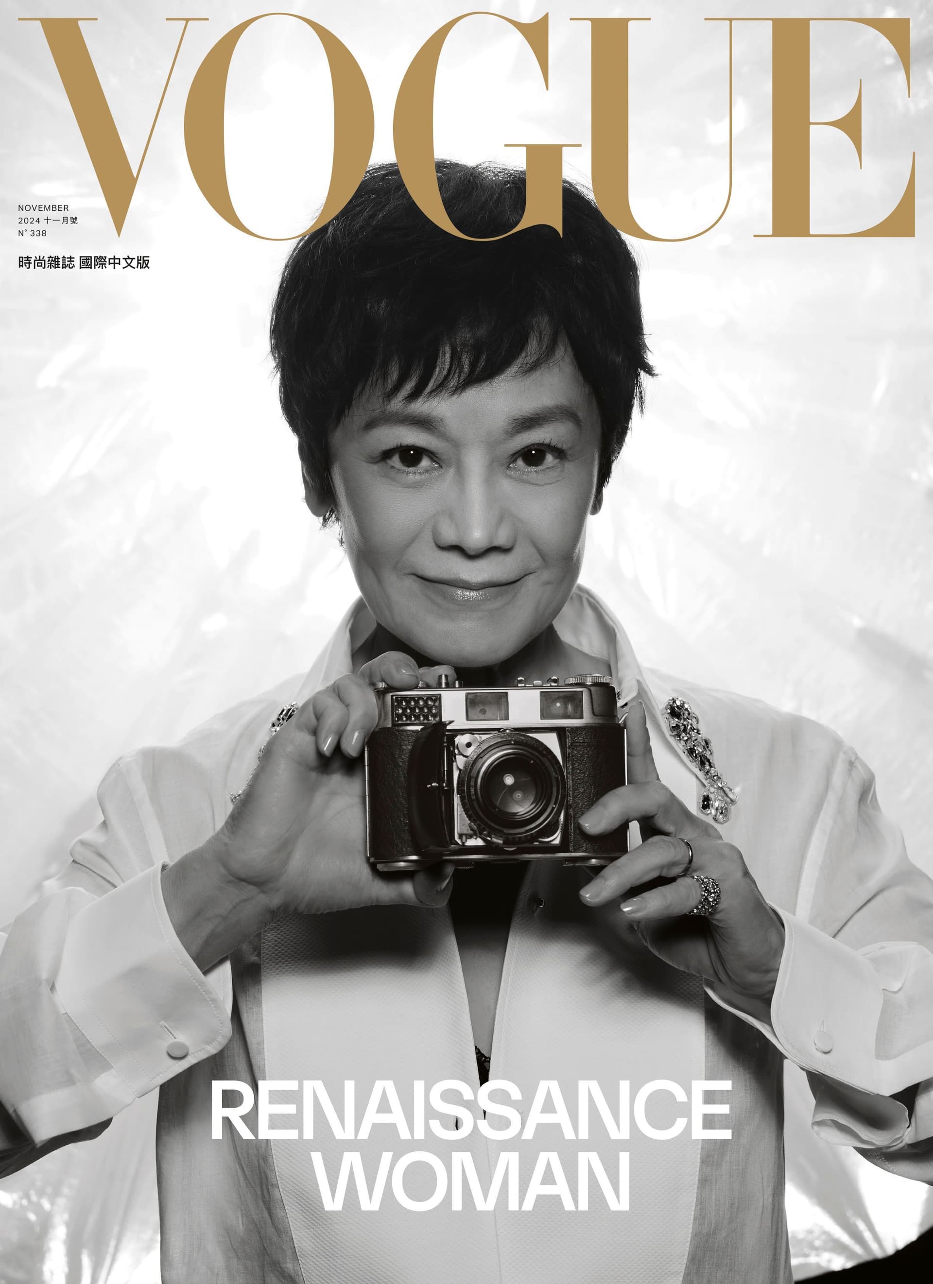 Vogue Taiwan November 2024 : 张艾嘉