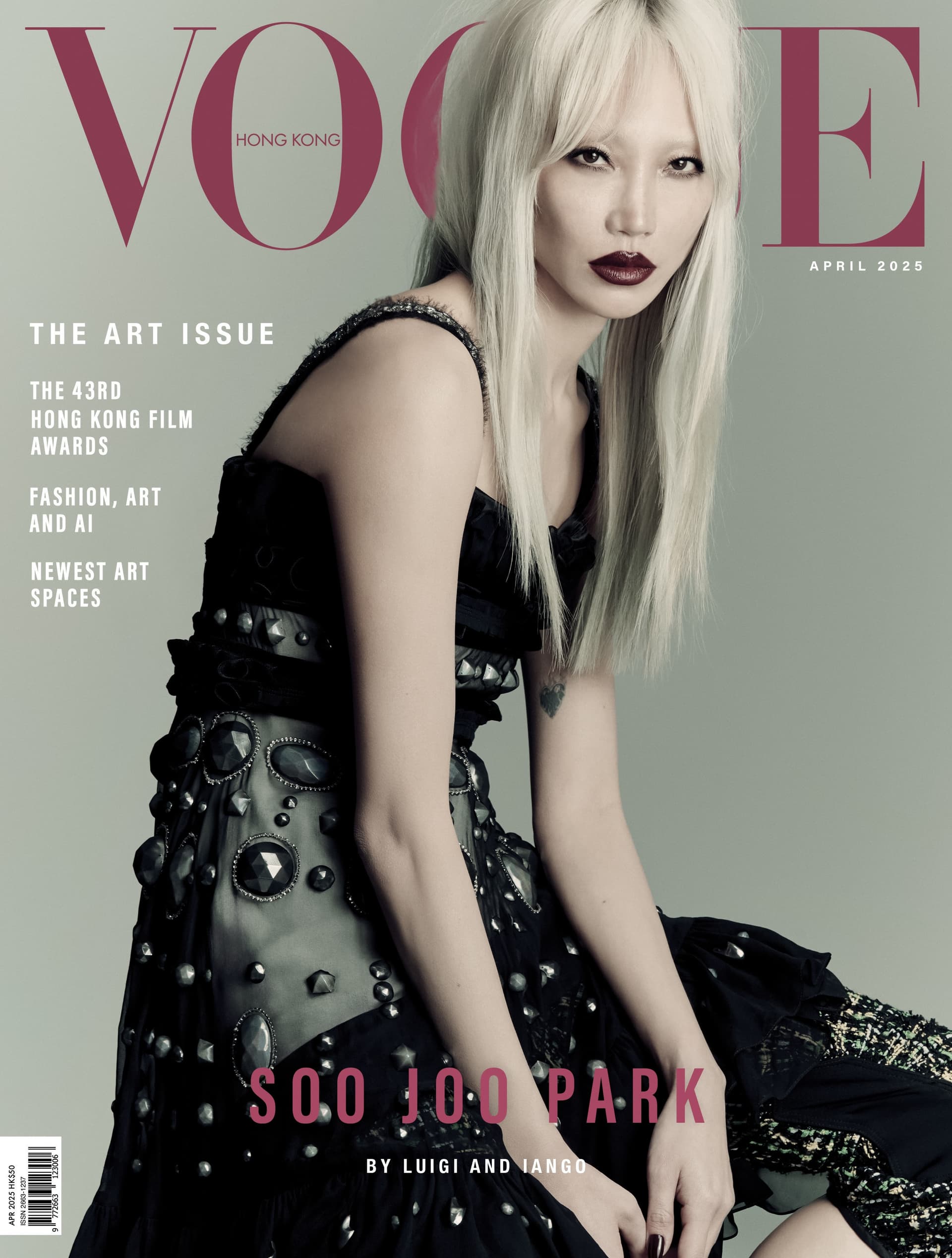Vogue Hong Kong April 2025 : Soo Joo Park