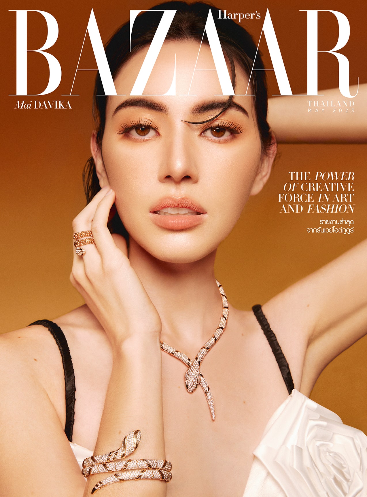Harper's Bazaar Thailand May 2023-1