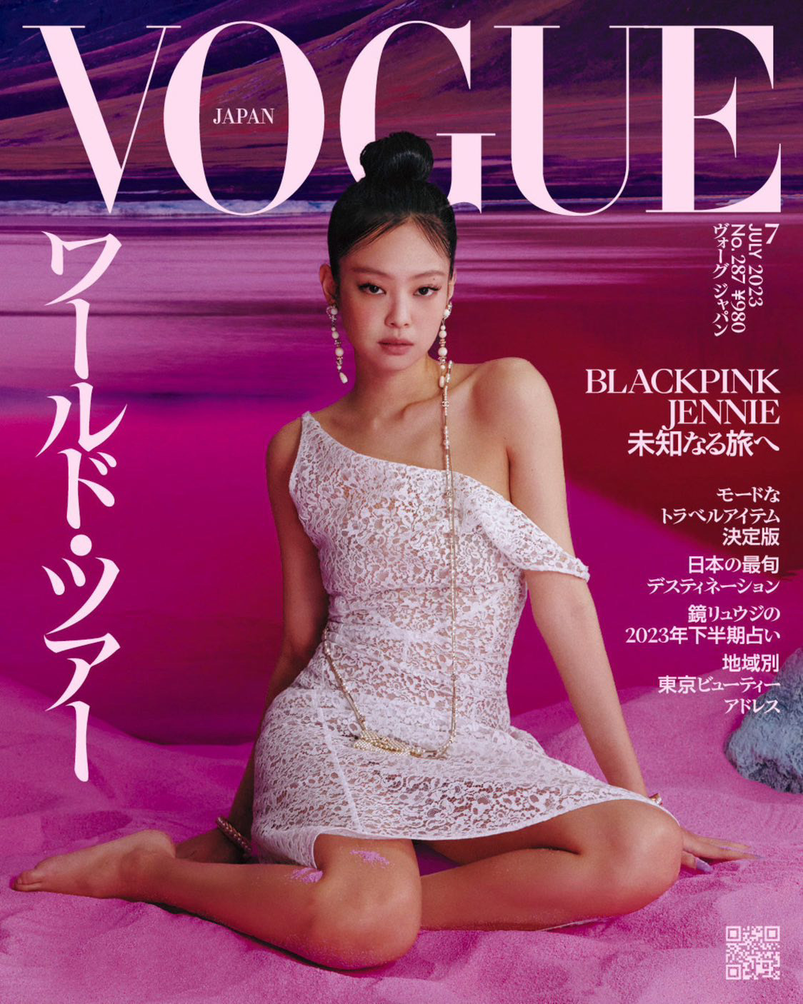 Vogue Japan July 2023