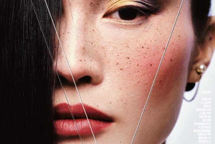 V Magazine China August 2023 : Sui He