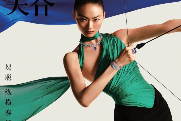 Vogue China September 2023 : He Cong