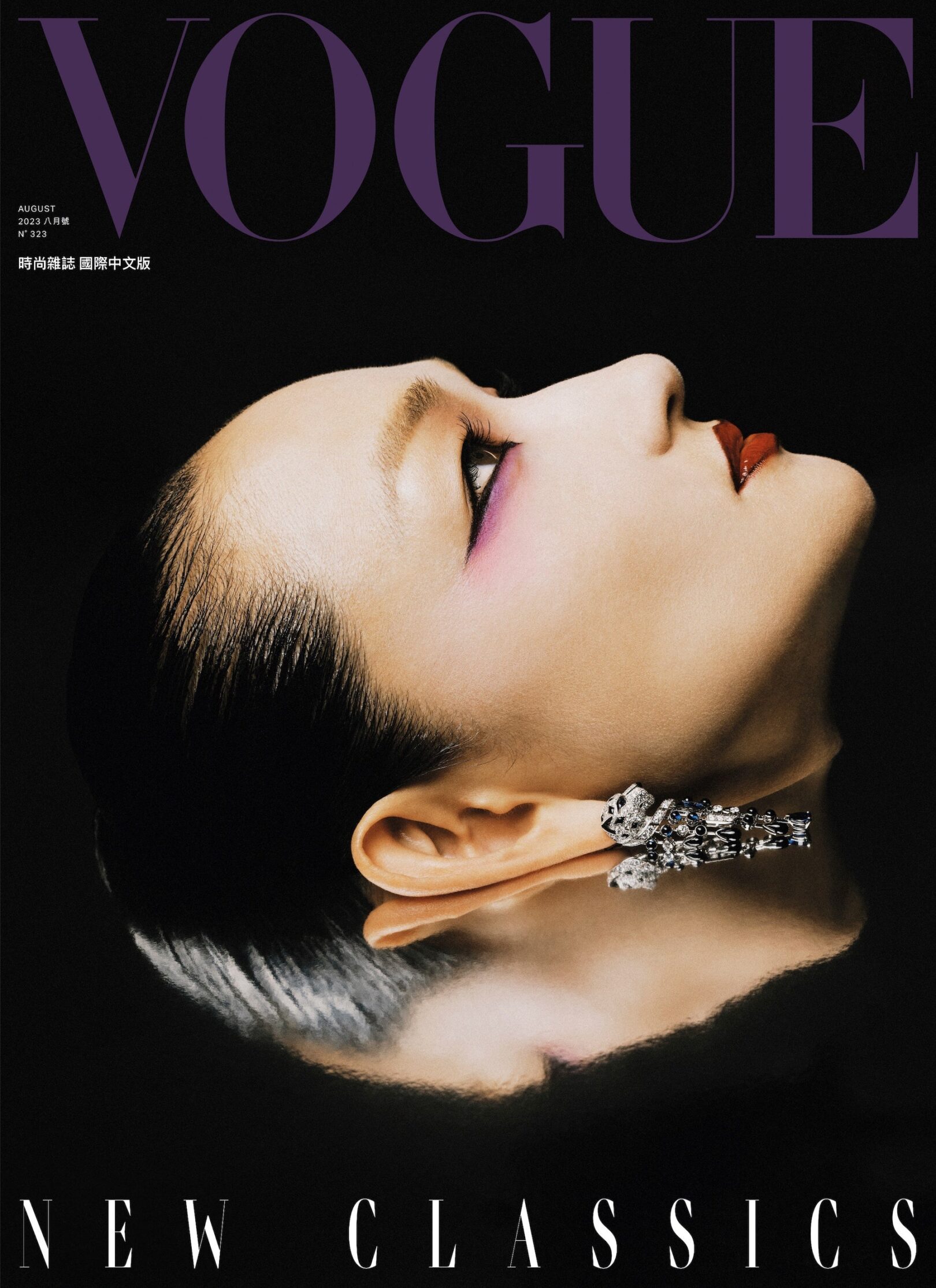女性情報誌 Vogue Taiwan Magazine August 2022 Vogue Taiwan August 2024: 罗嘉翎与林郁婷- YESON FASHION