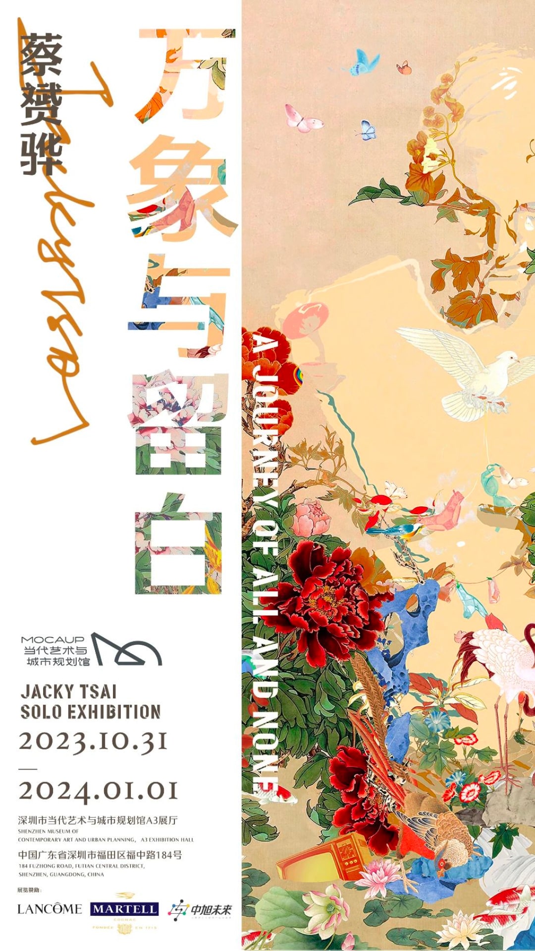 Jacky Tsai Exibition Shenzhen