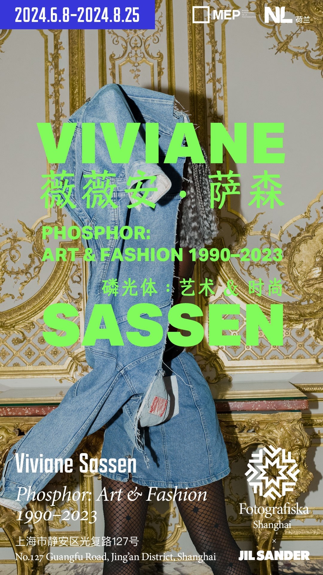 Viviane Sassen-poster