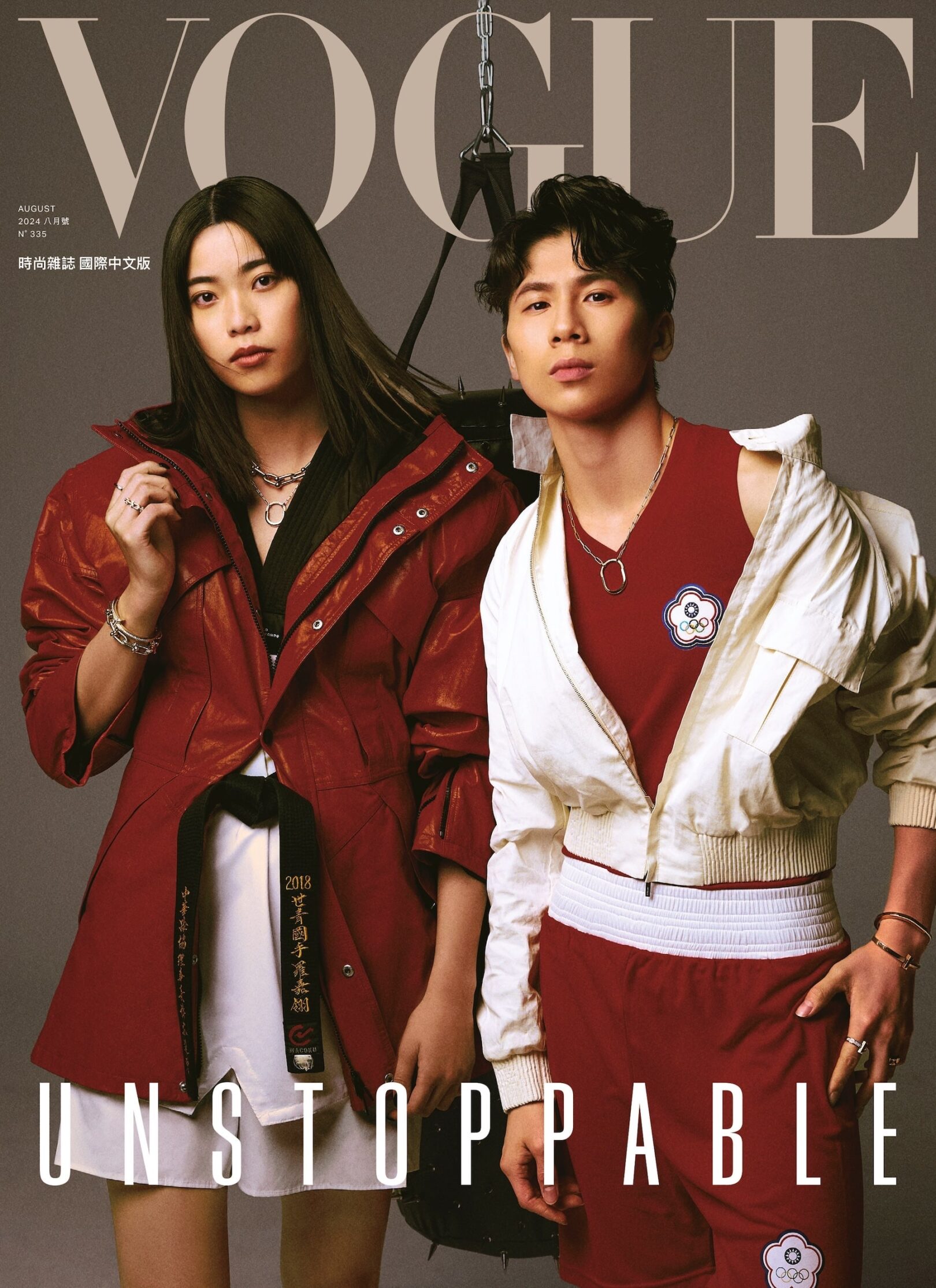 女性情報誌 Vogue Taiwan Magazine August 2022 Vogue Taiwan August 2024: 罗嘉翎与林郁婷- YESON FASHION