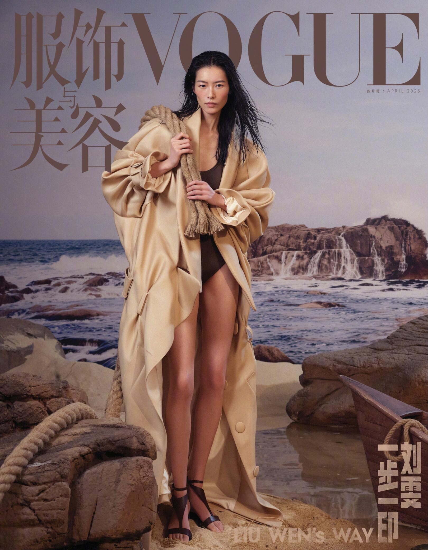 Vogue China April 2025 : Liu Wen