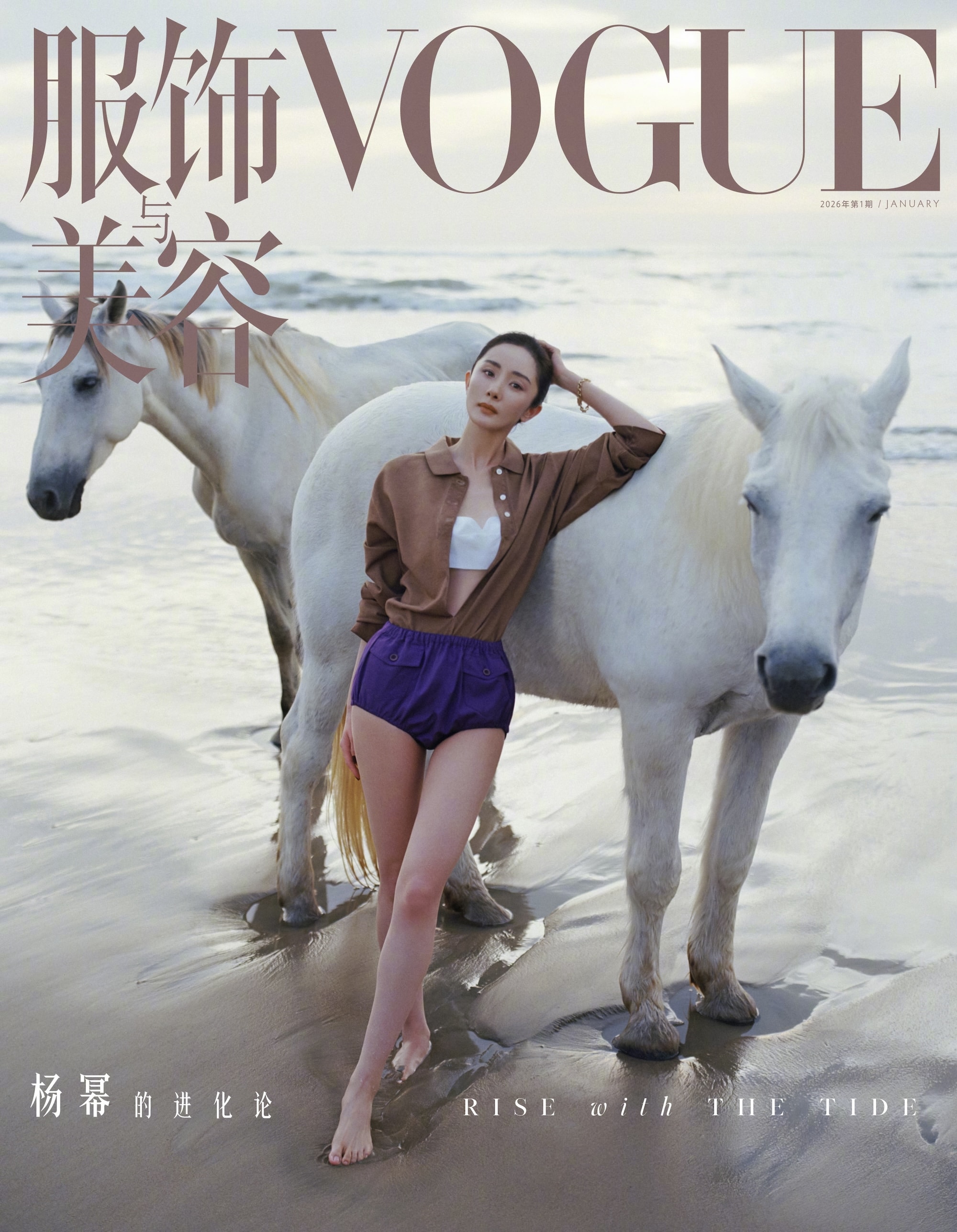 Vogue China January 2026-Yang Mi by Leslie Zhang-2